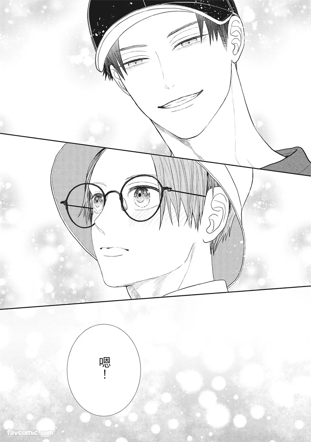 หน้า 90