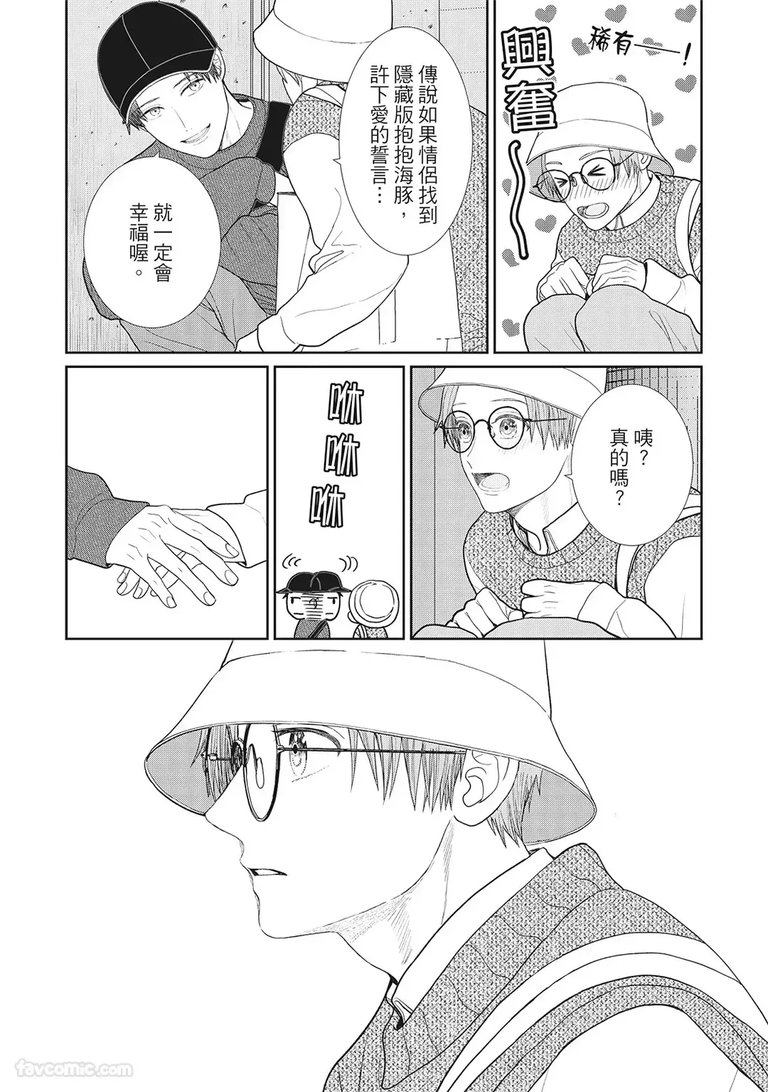 หน้า 96