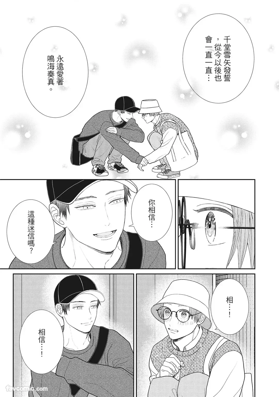 หน้า 97