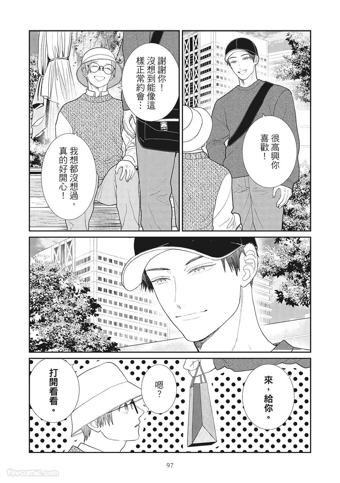 หน้า 99
