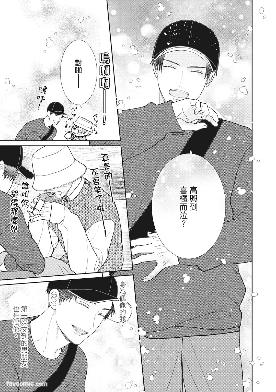 หน้า 103