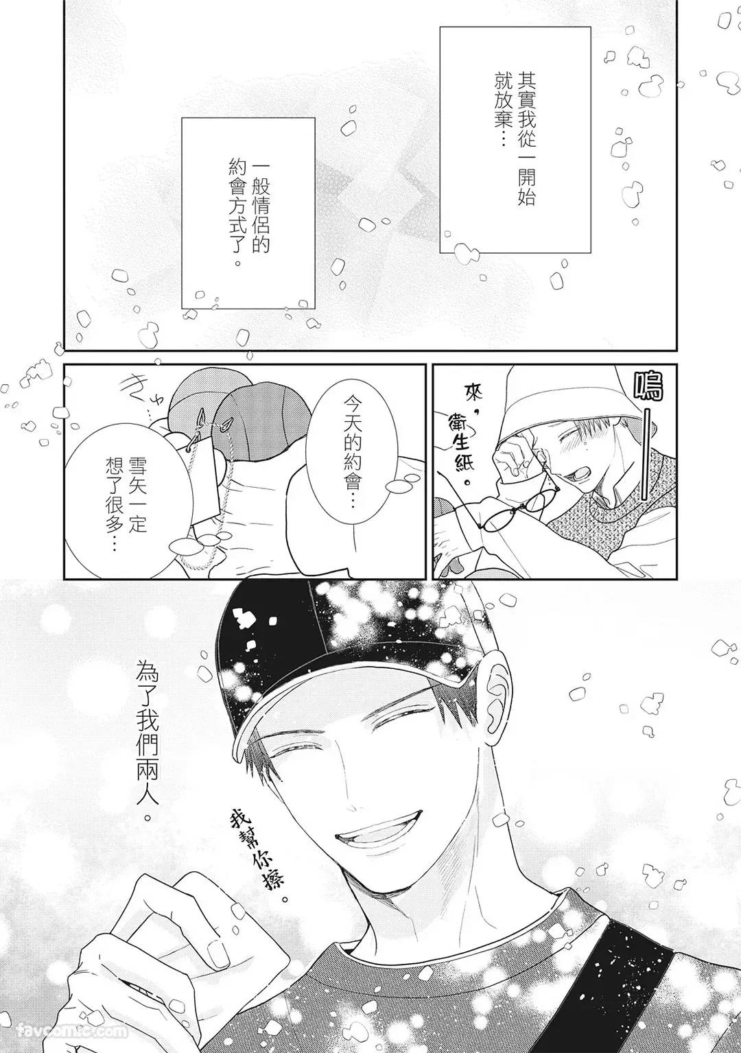 หน้า 104