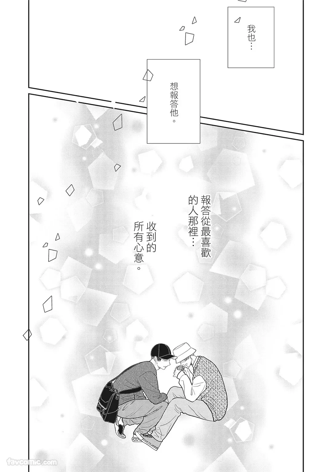 หน้า 105