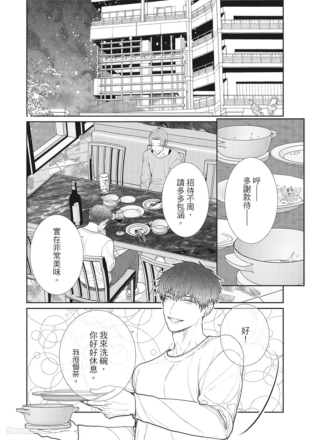 หน้า 108