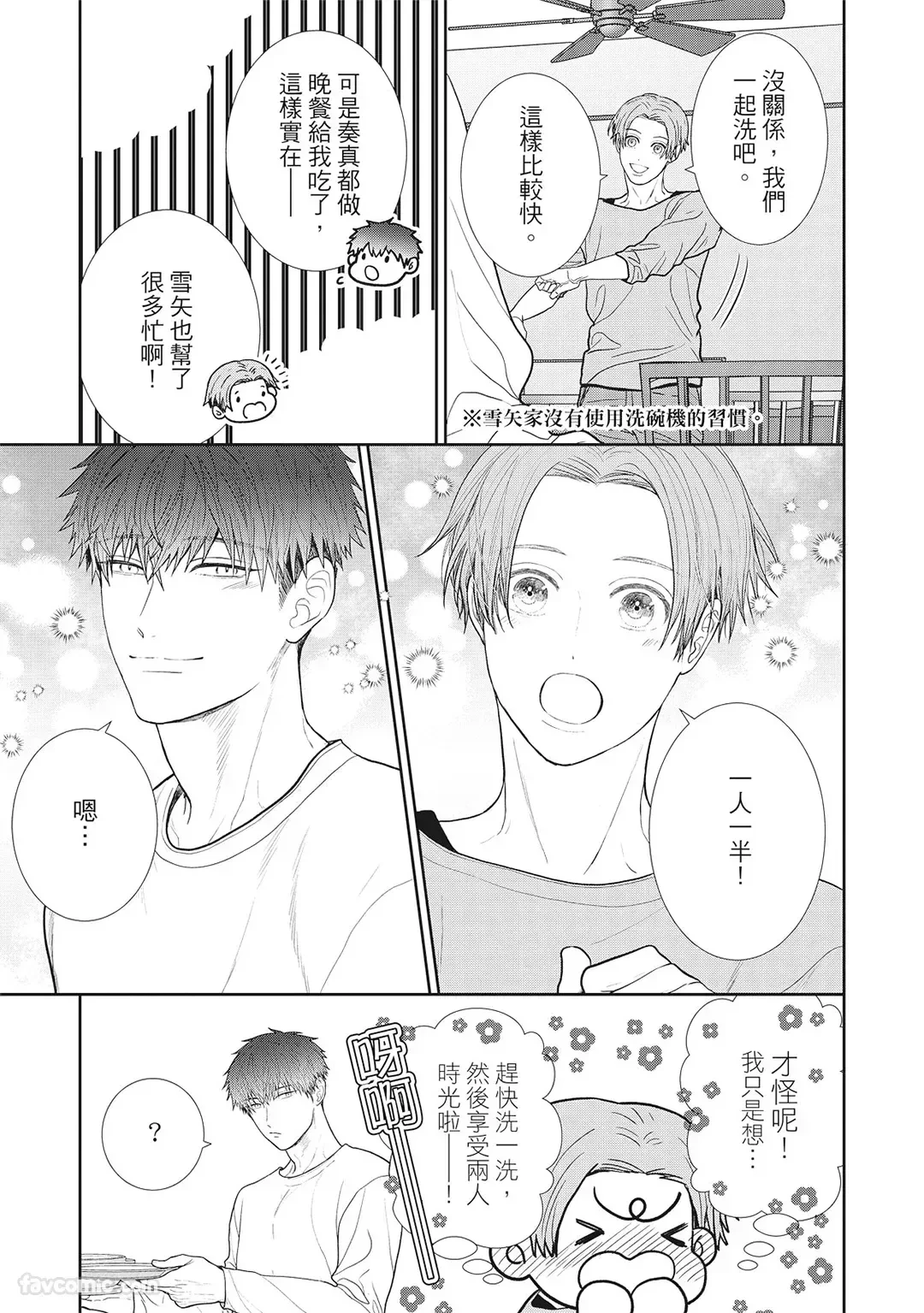 หน้า 109