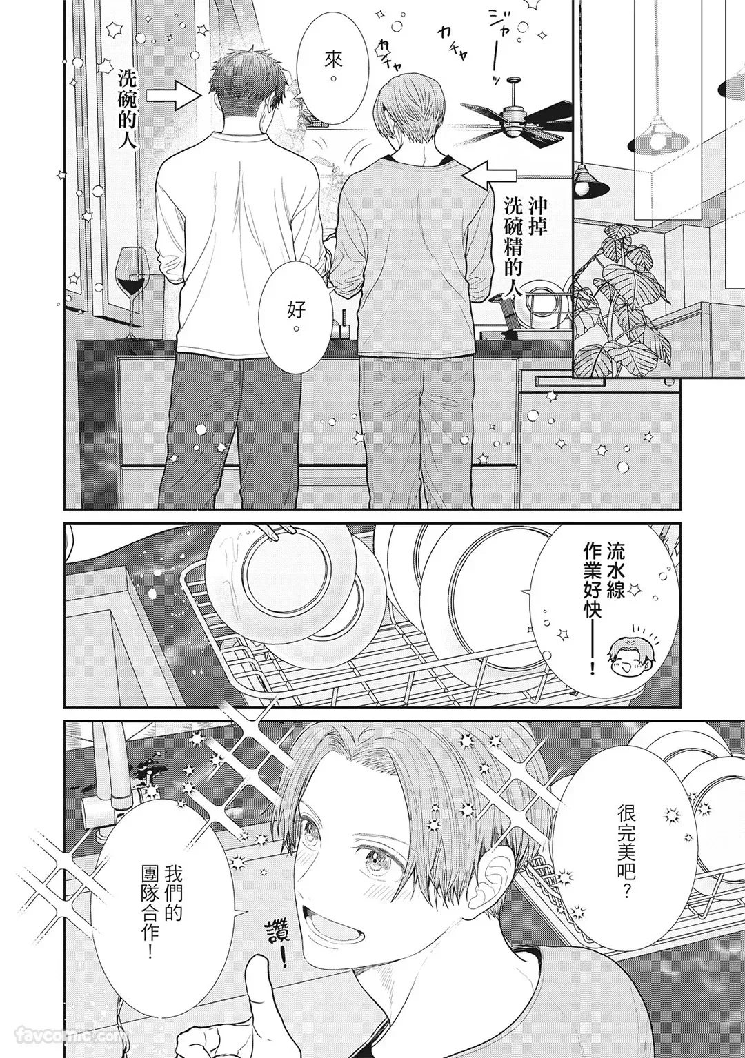 หน้า 110