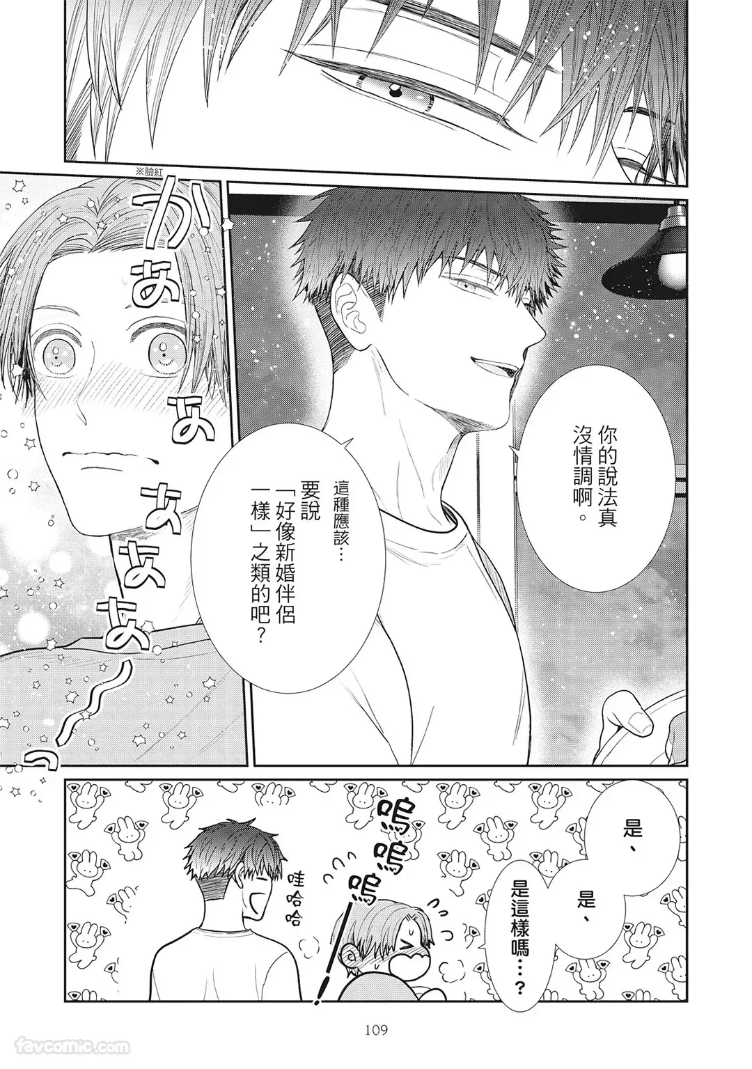 หน้า 111