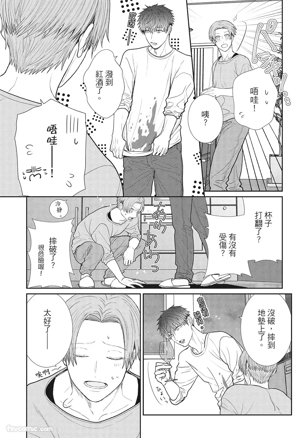 หน้า 114