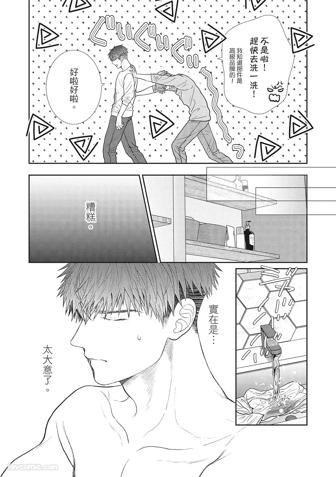 หน้า 115