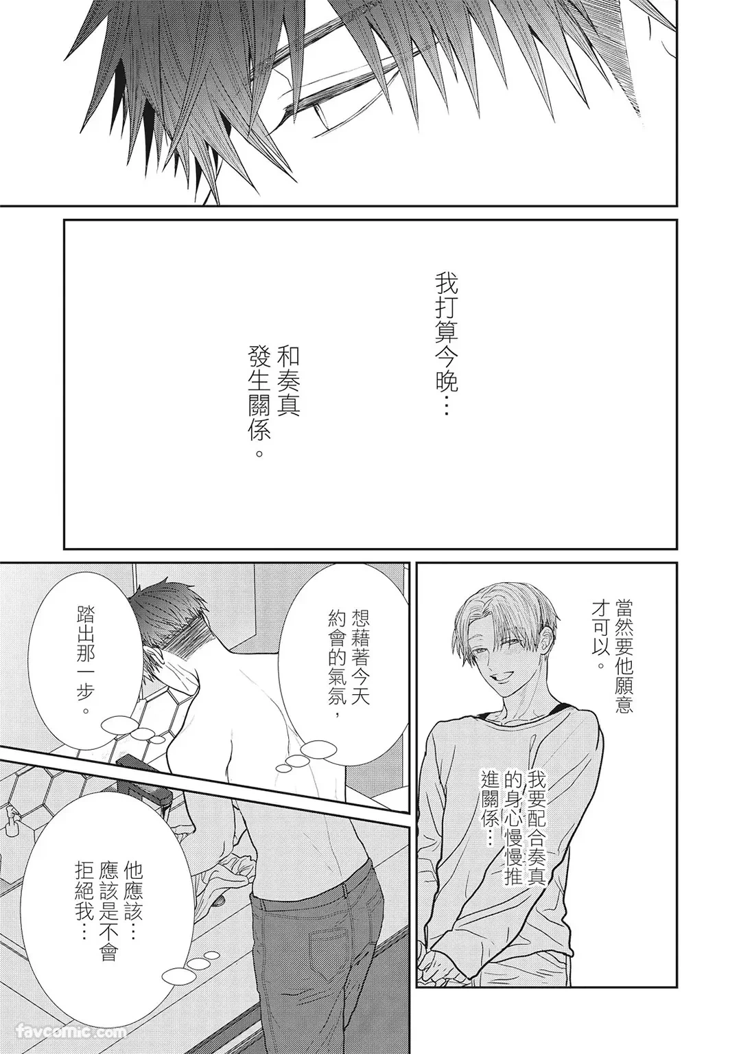 หน้า 117