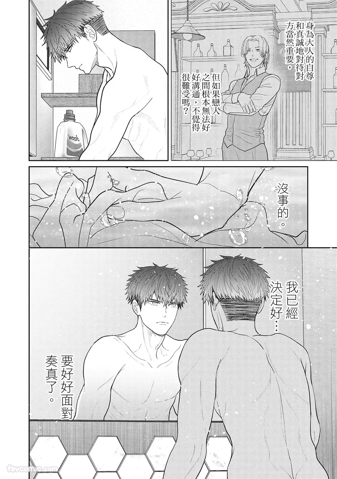 หน้า 118