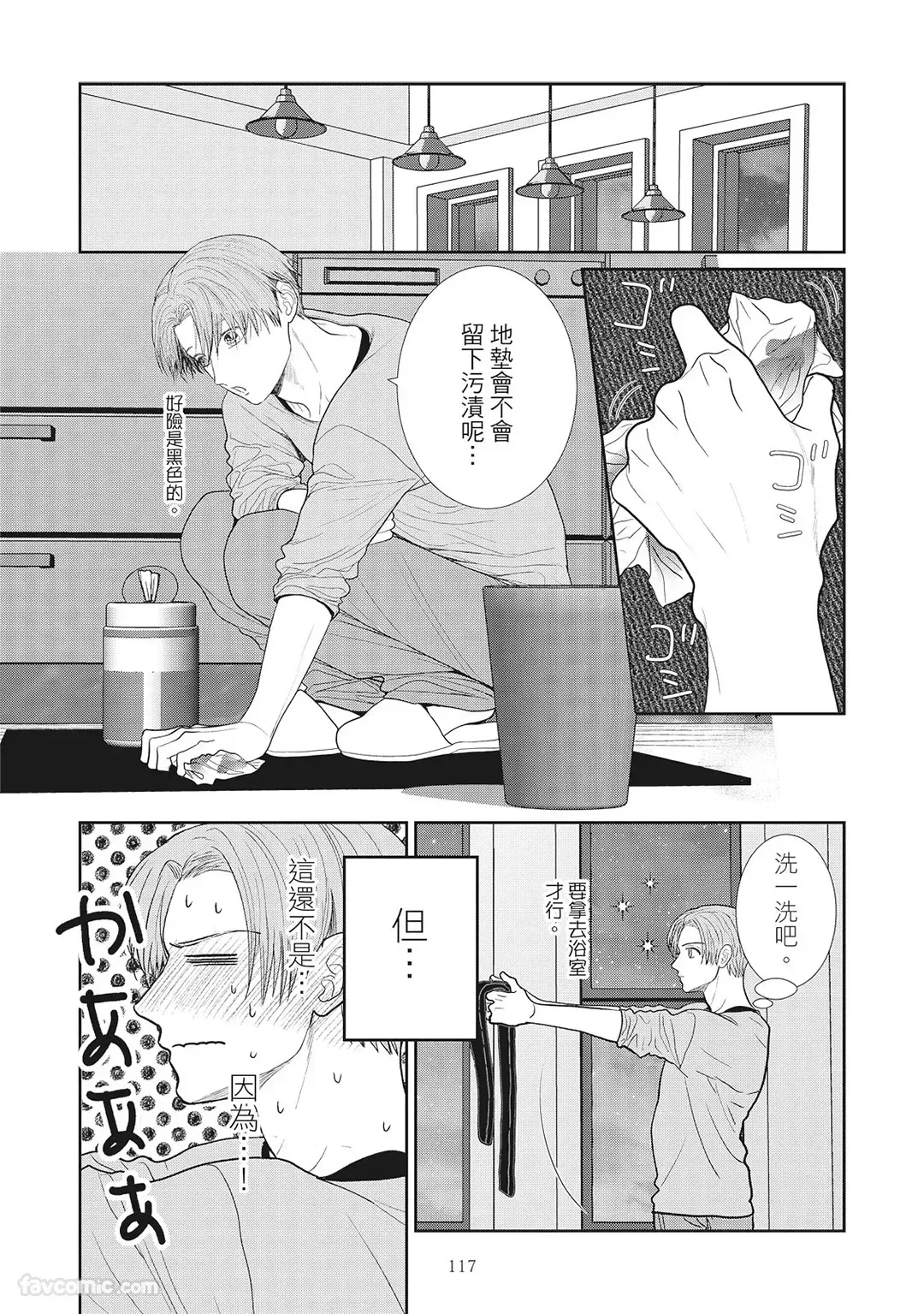 หน้า 119
