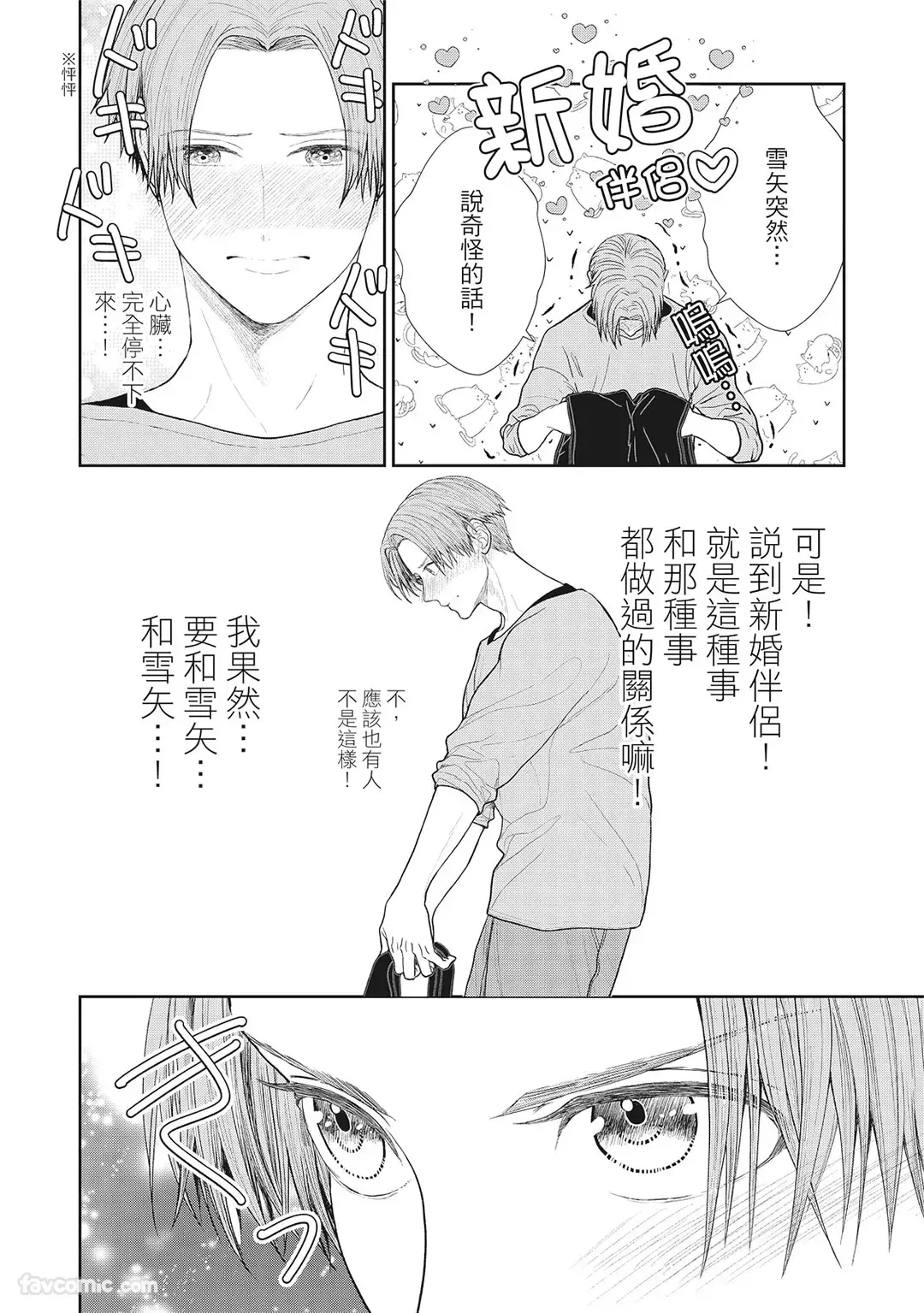 หน้า 120
