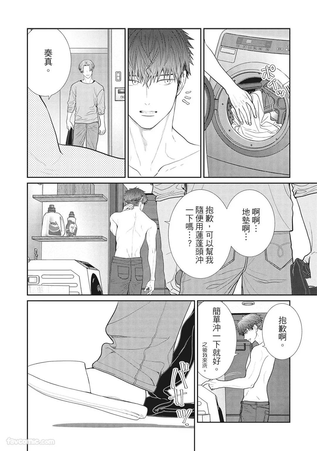 หน้า 122