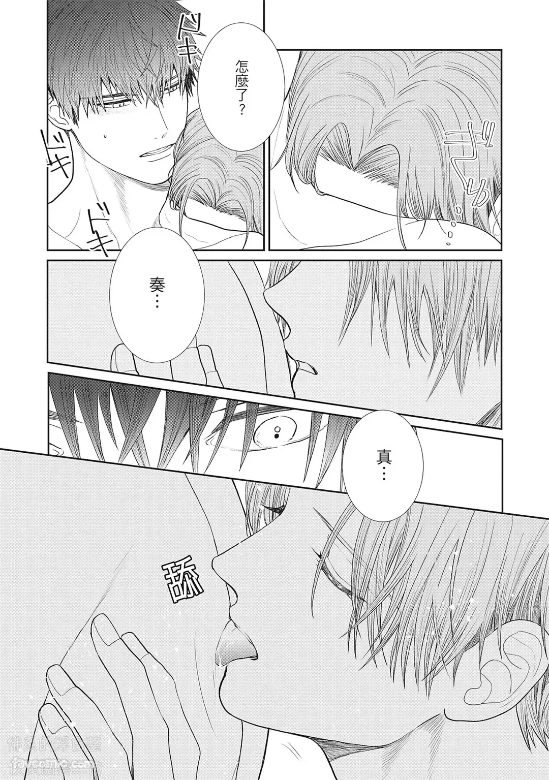 หน้า 124