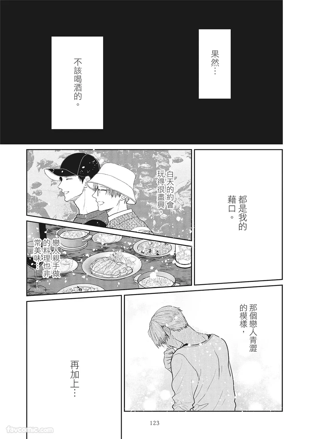 หน้า 125