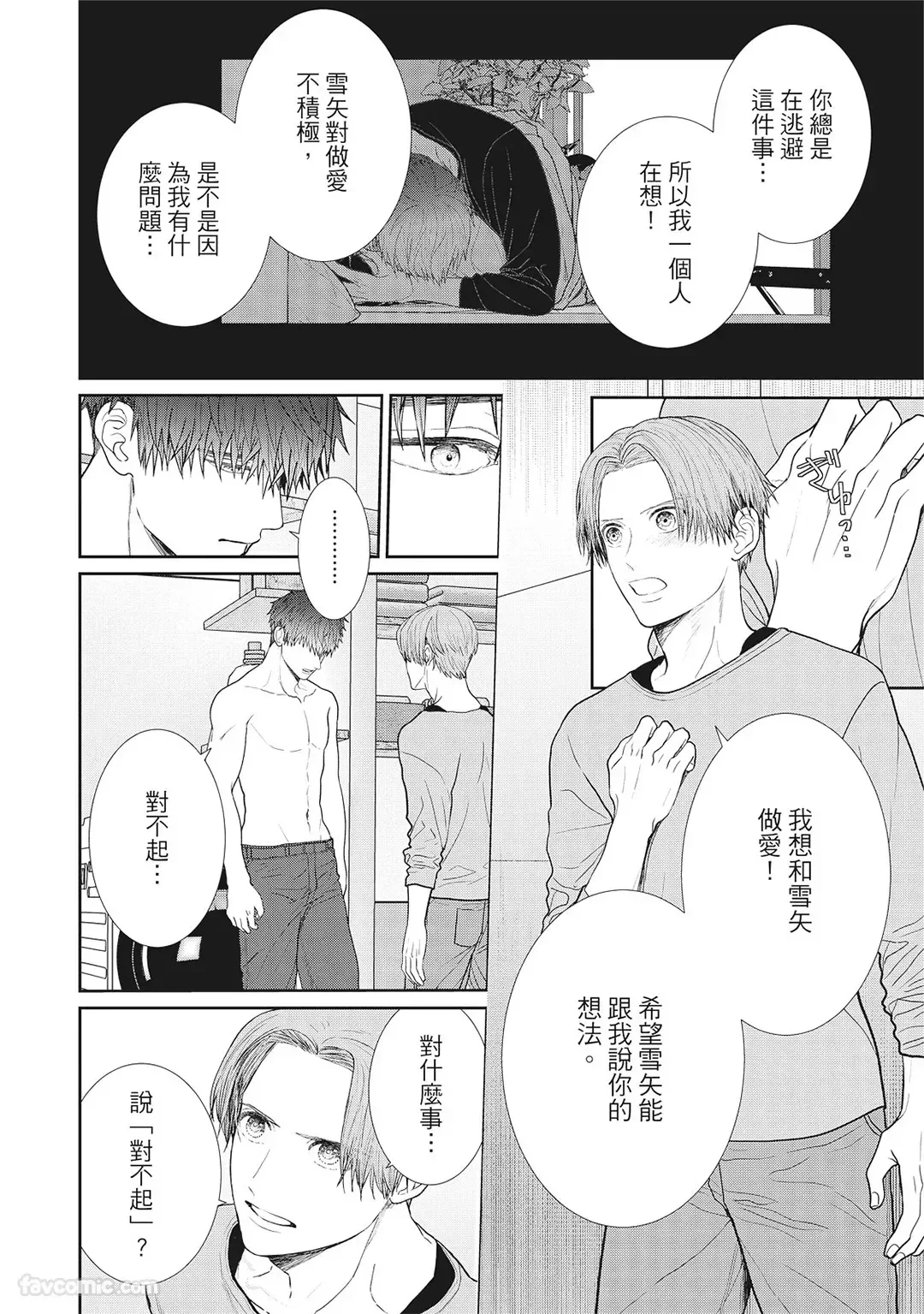 หน้า 136