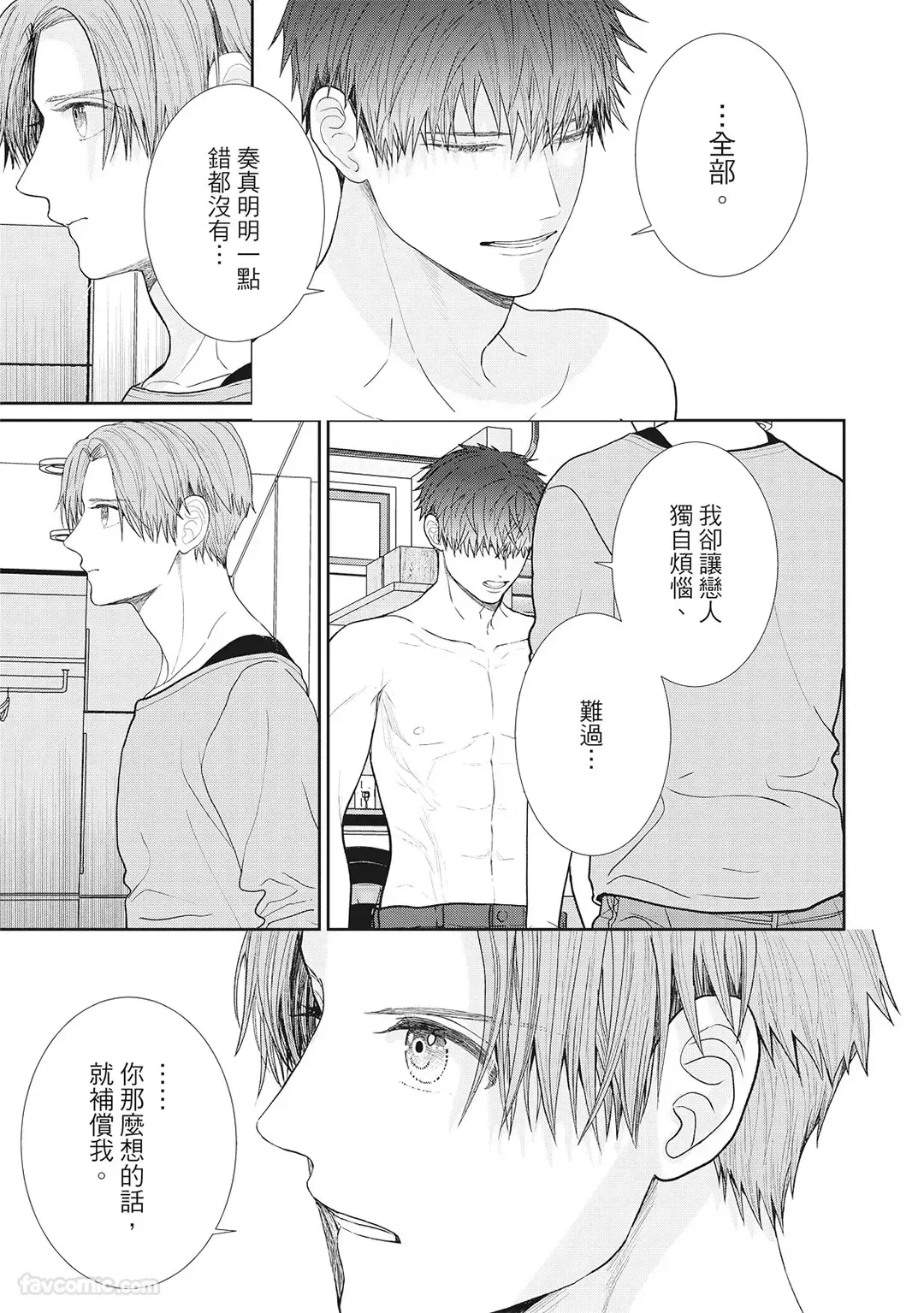 หน้า 137
