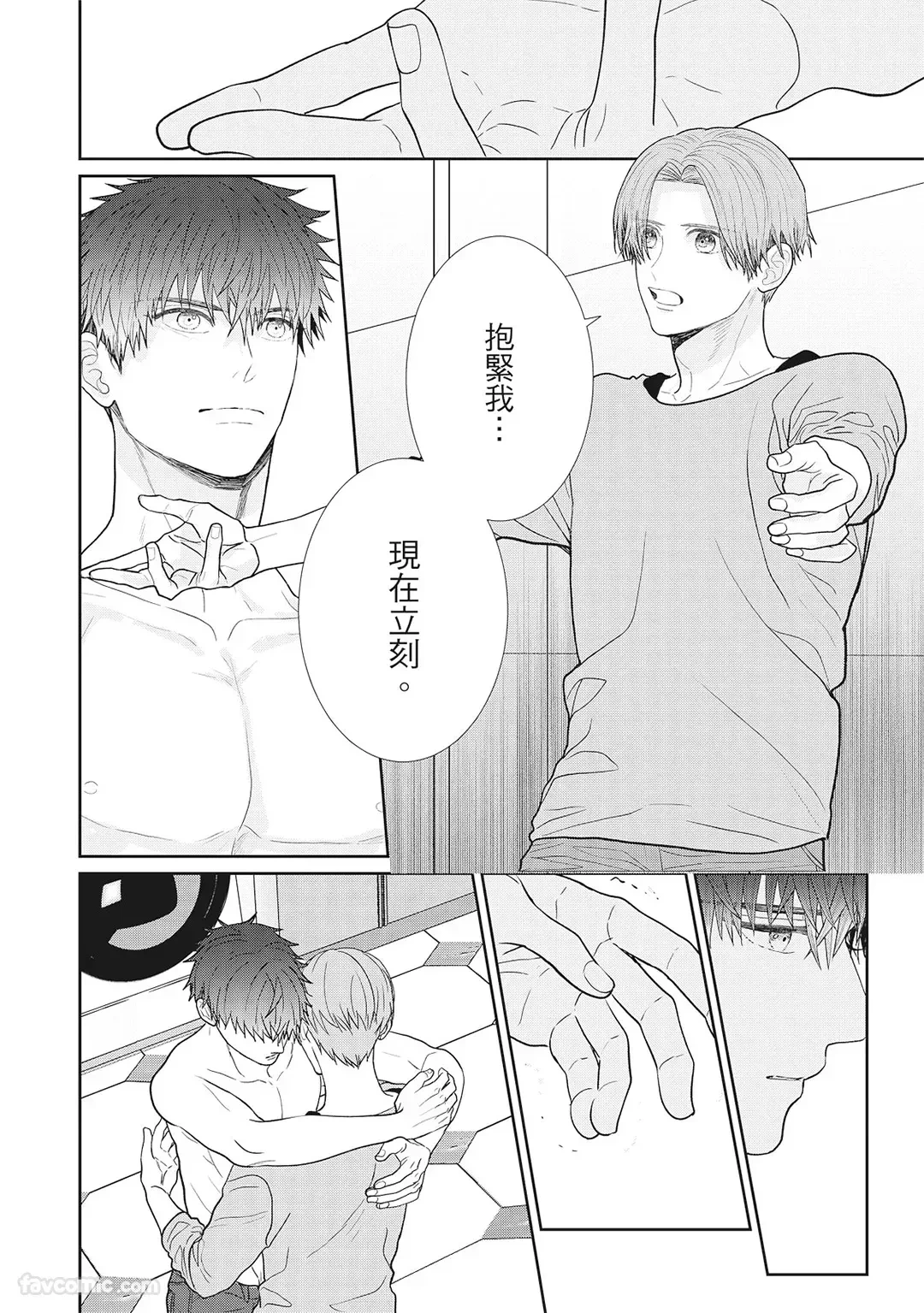หน้า 138