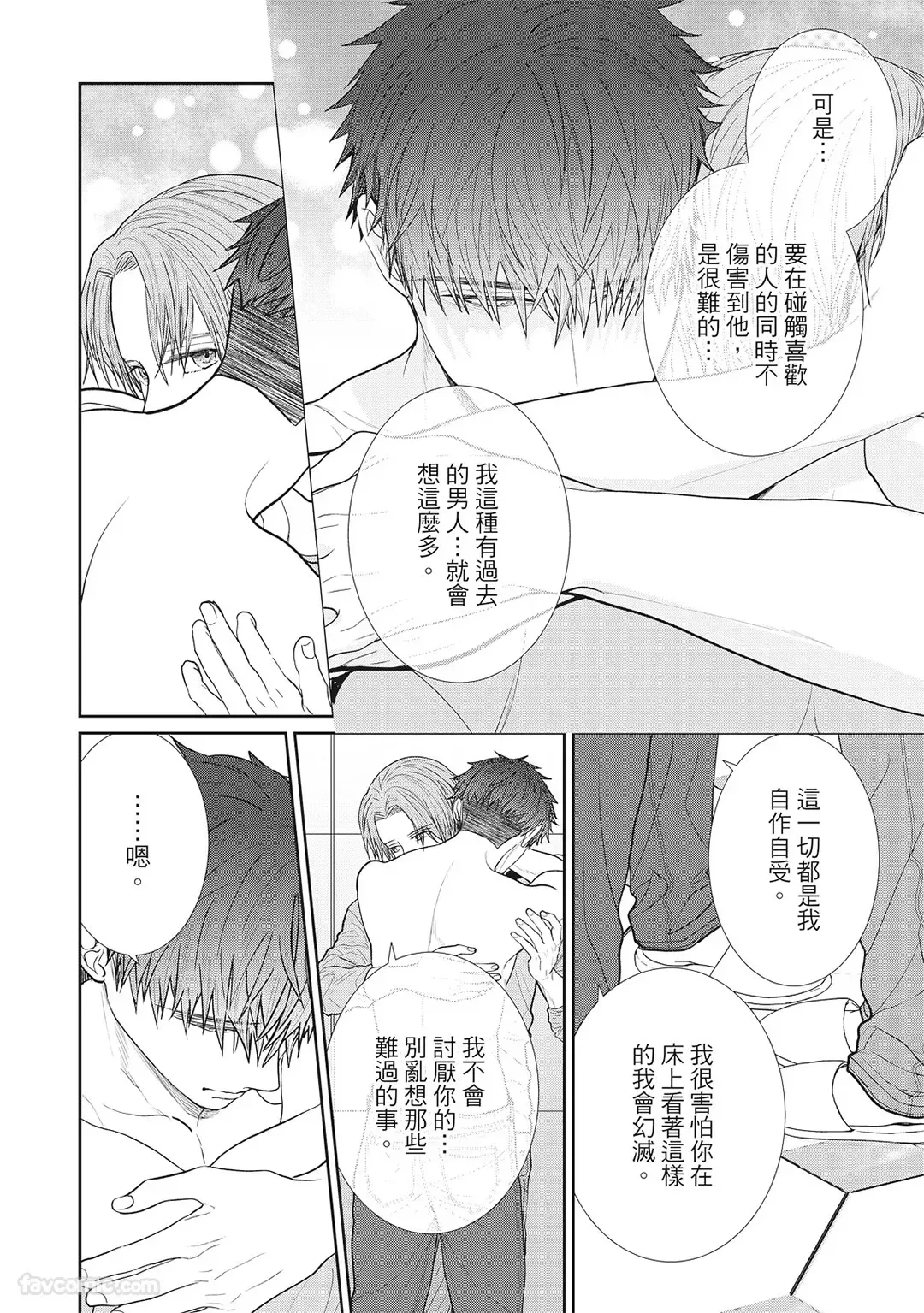 หน้า 140