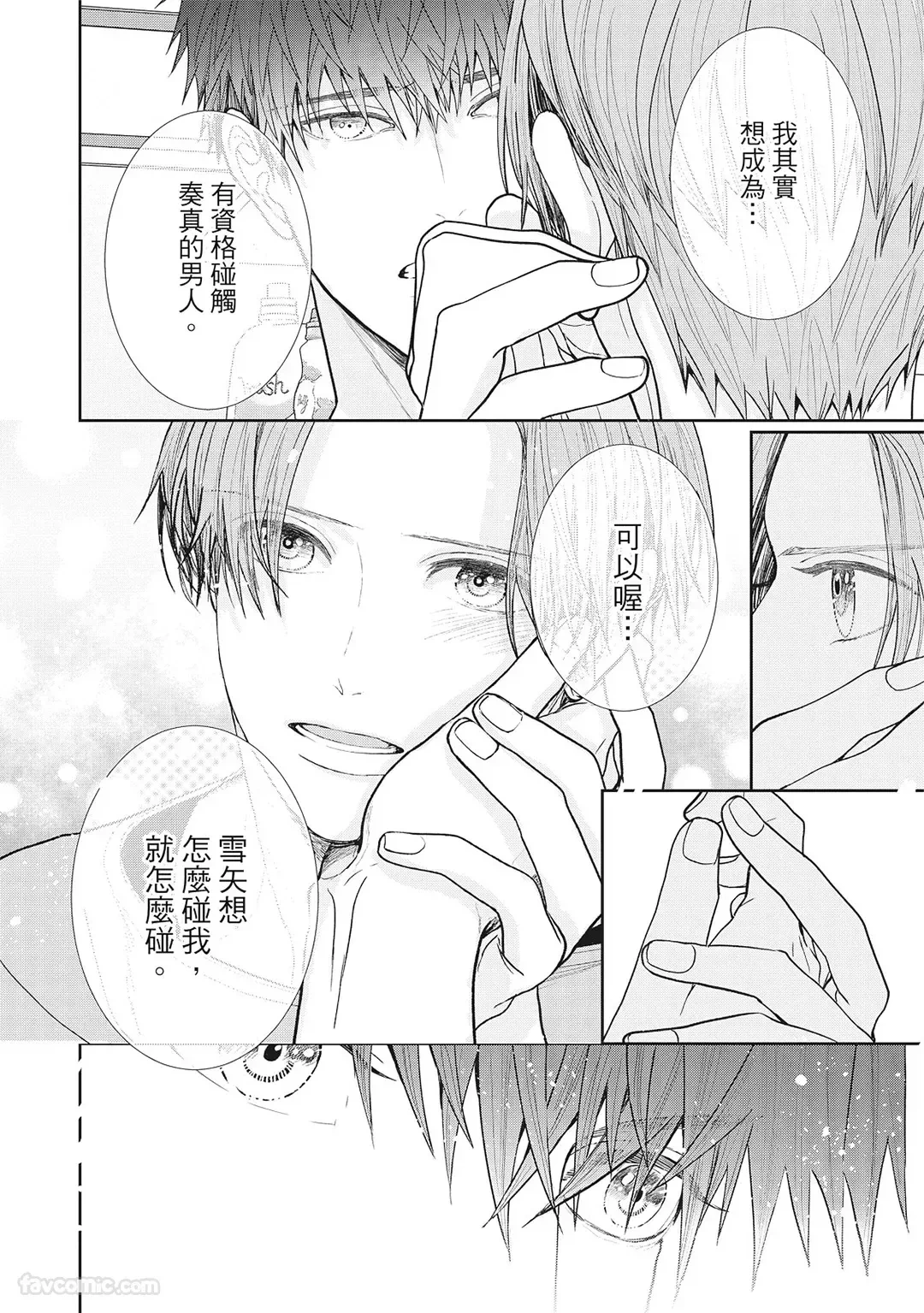 หน้า 142