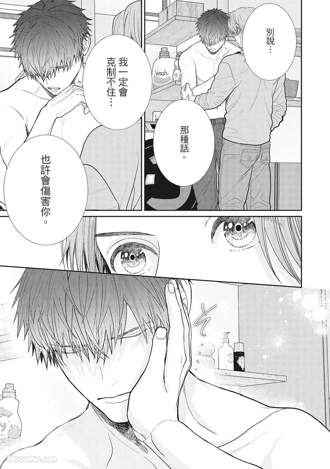 หน้า 143