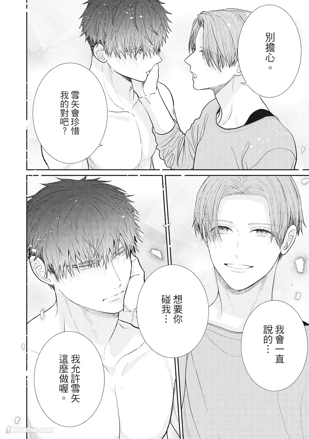 หน้า 144