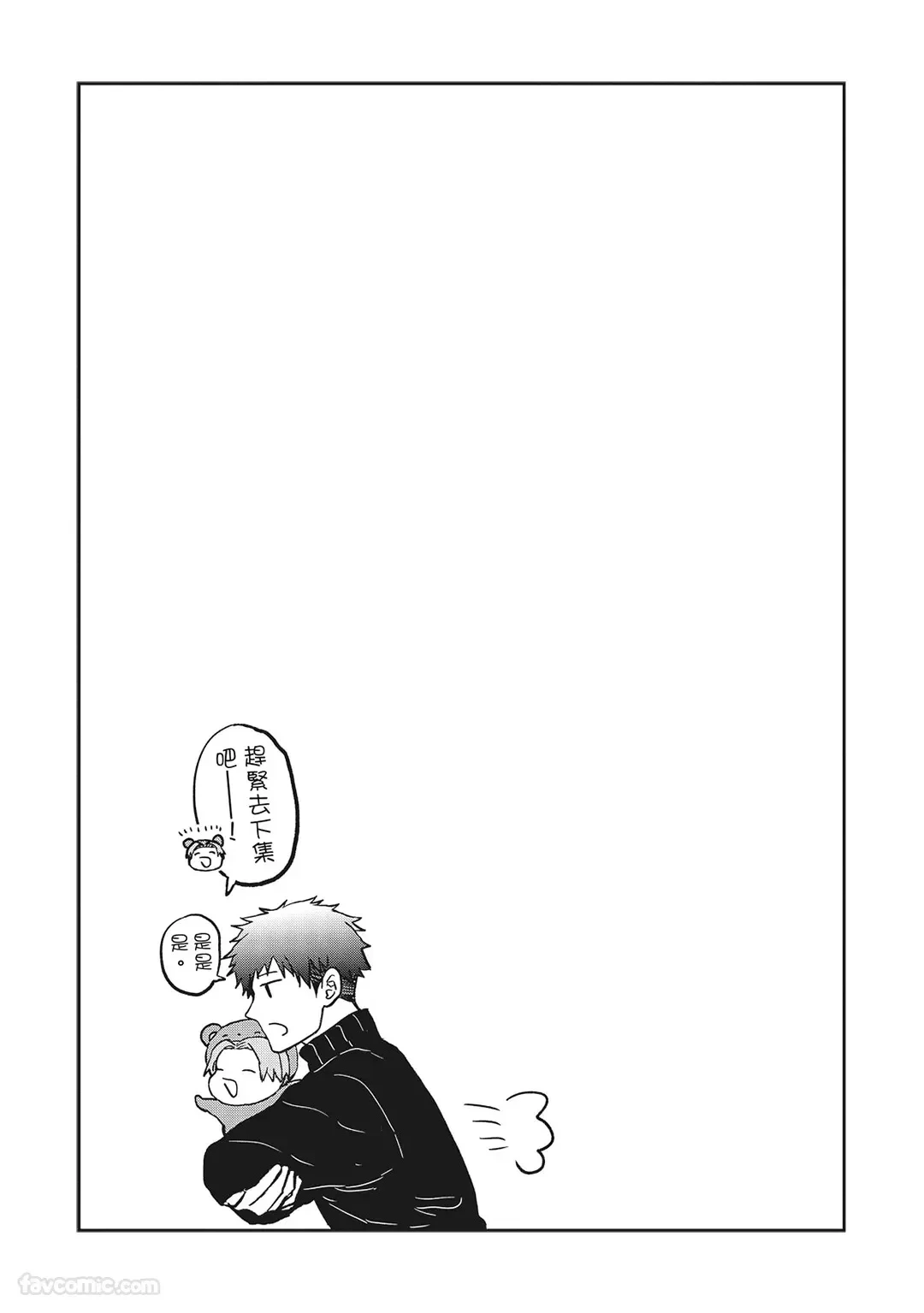 หน้า 160