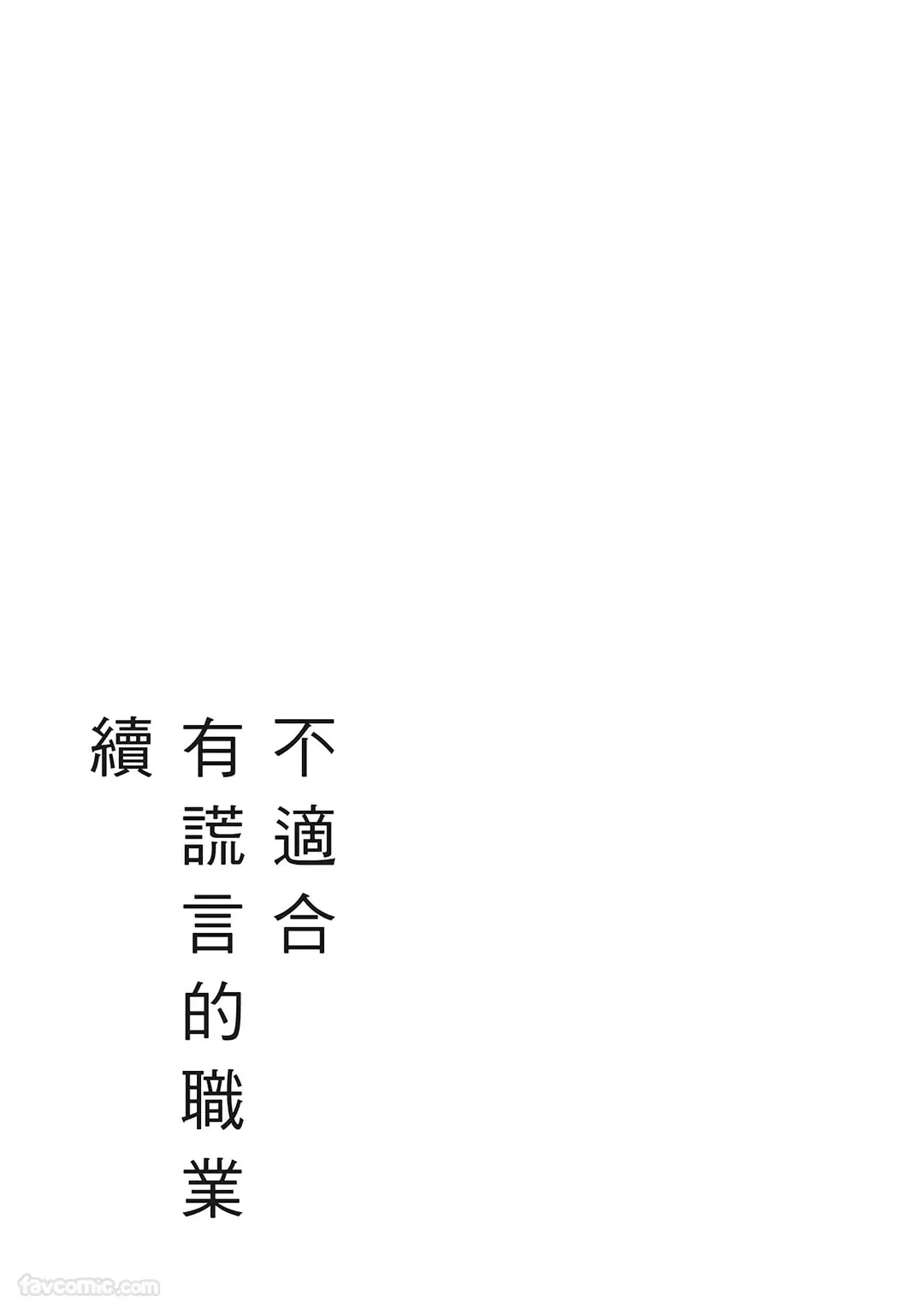 หน้า 161