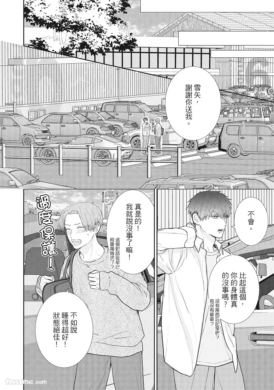 หน้า 16