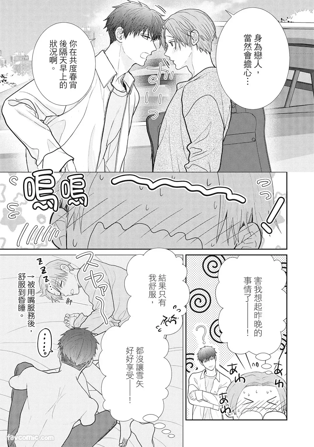 หน้า 17