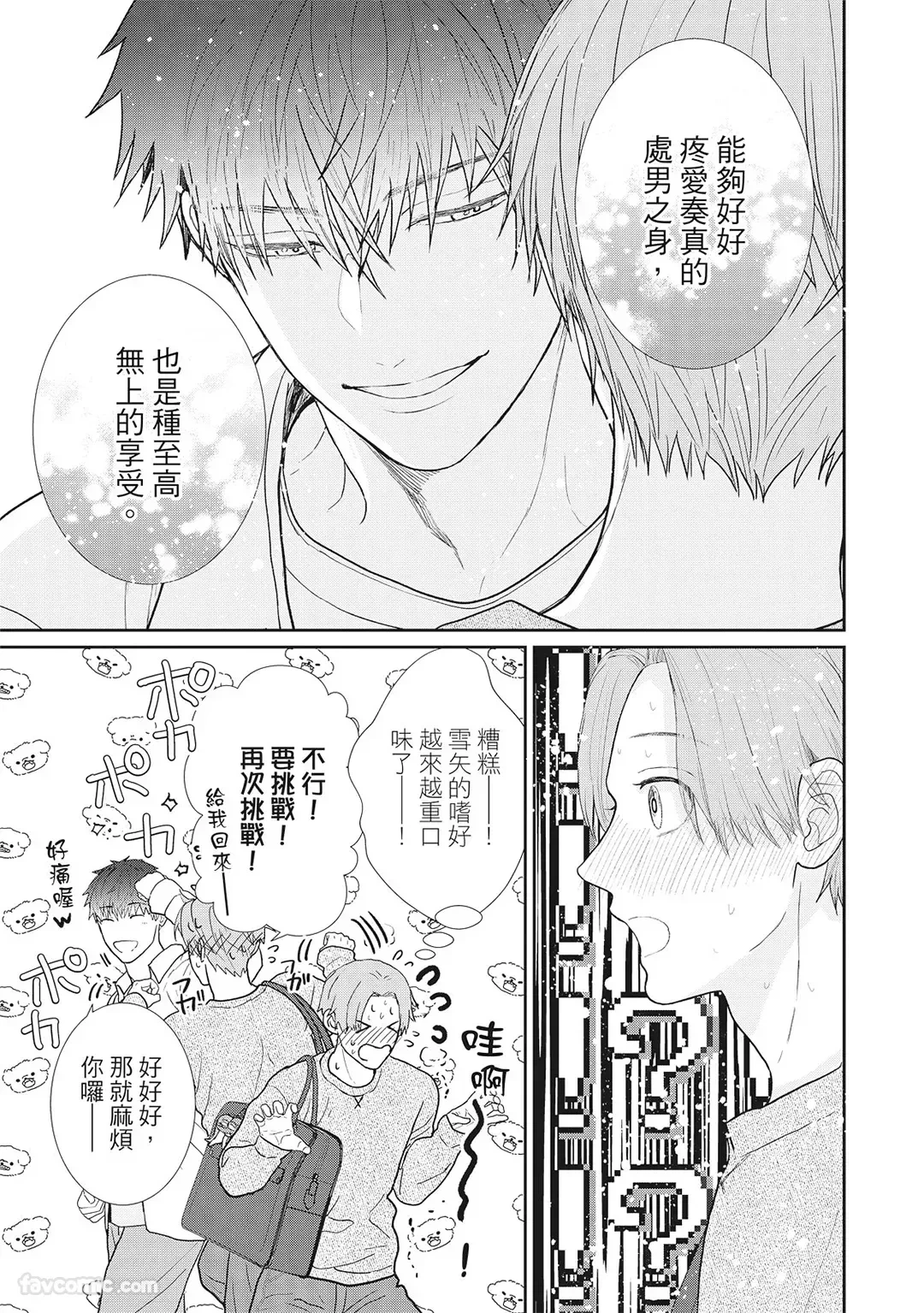 หน้า 19