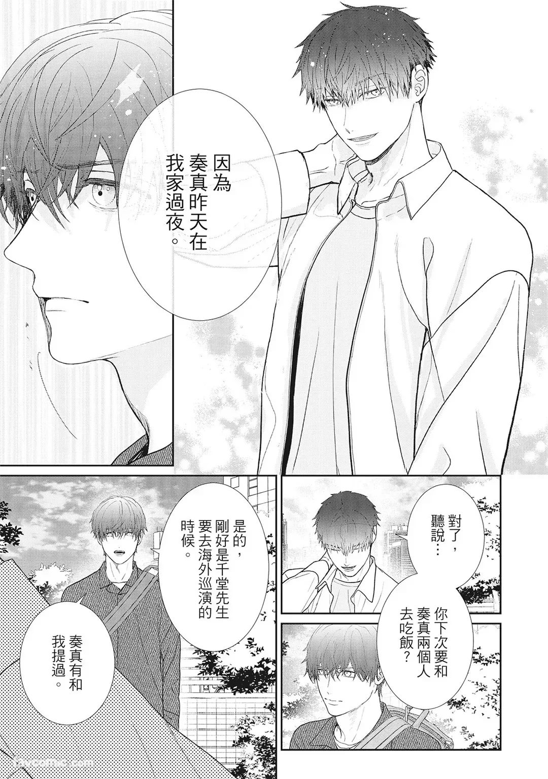 หน้า 23