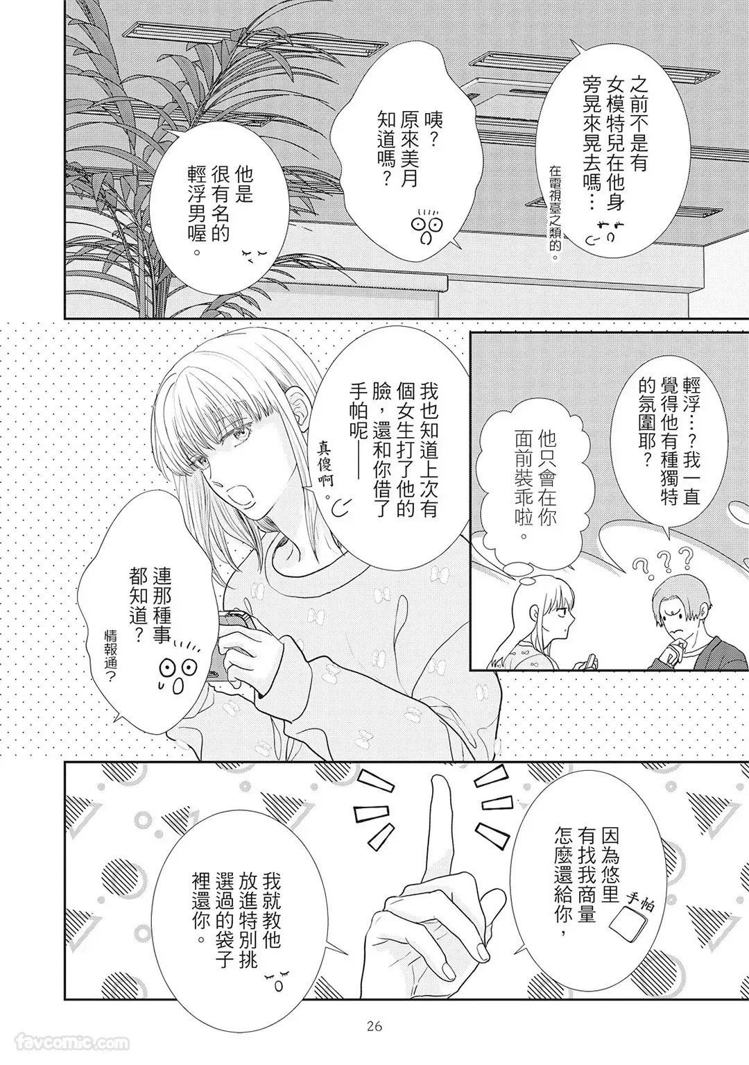 หน้า 28