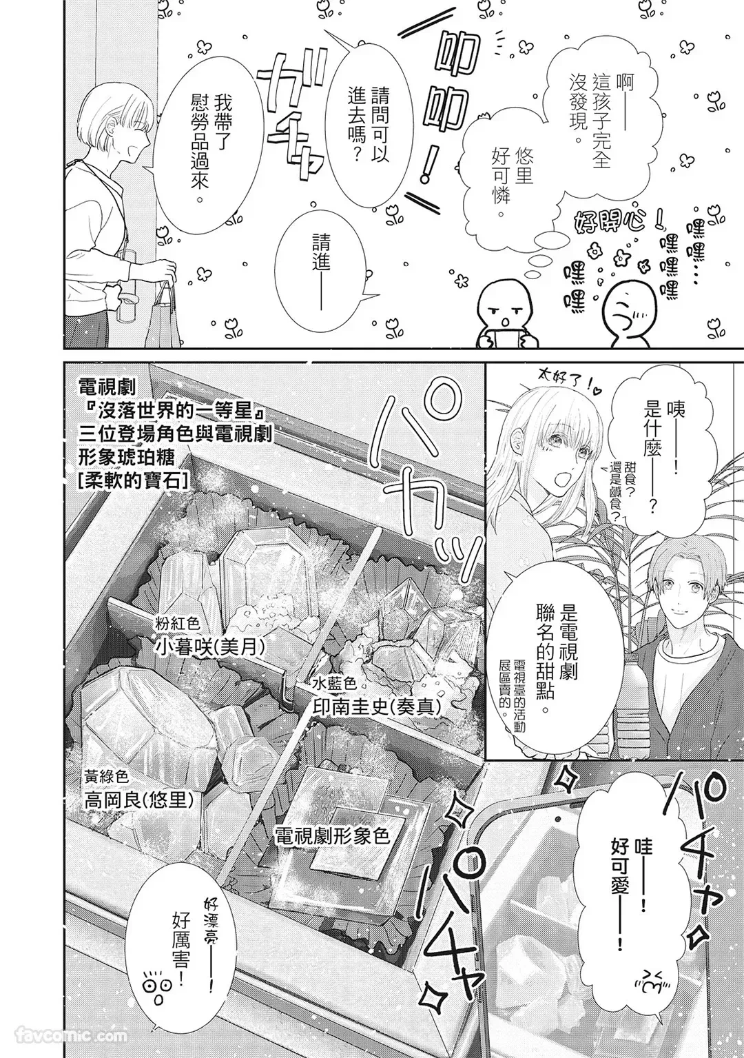 หน้า 30