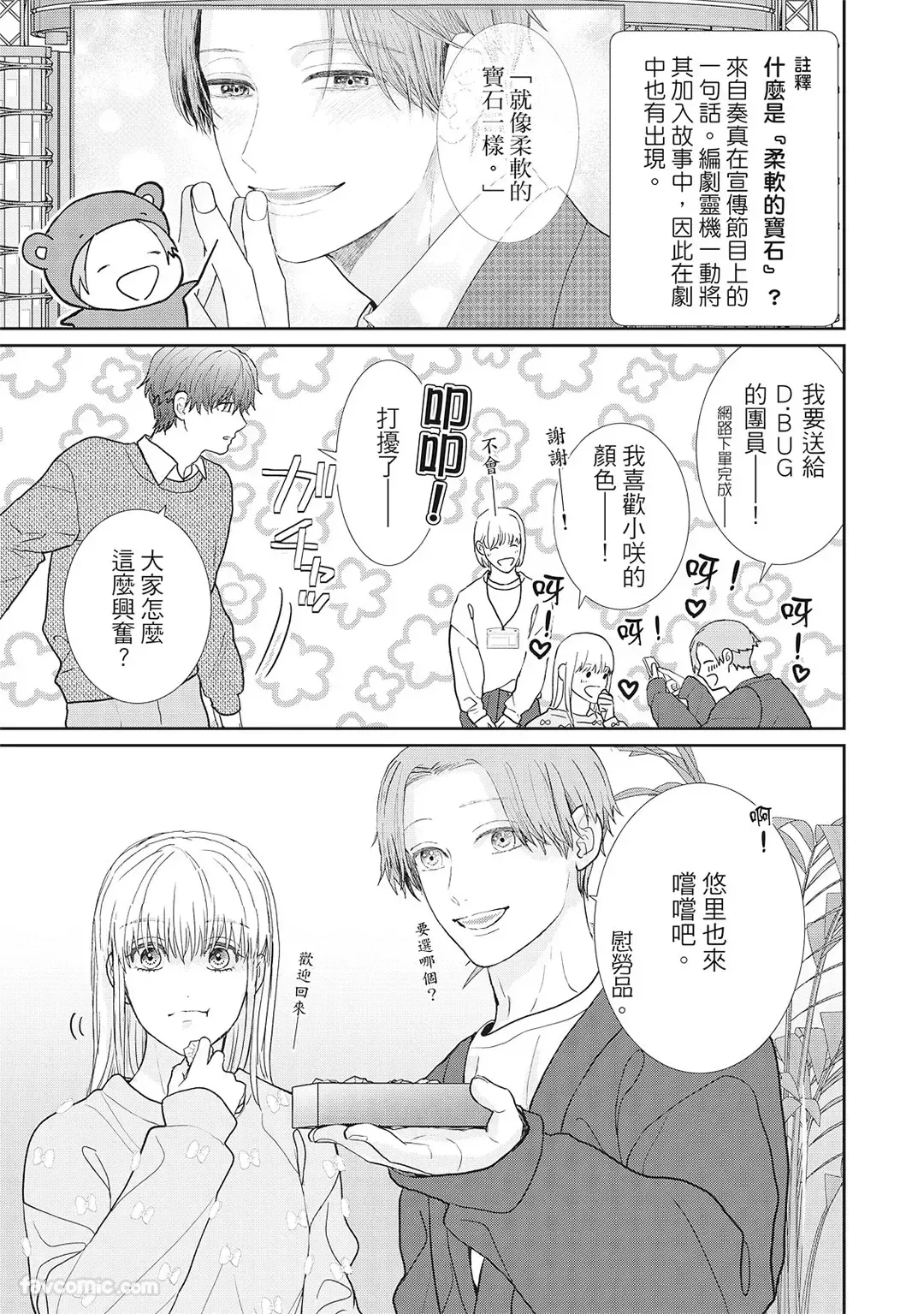 หน้า 31