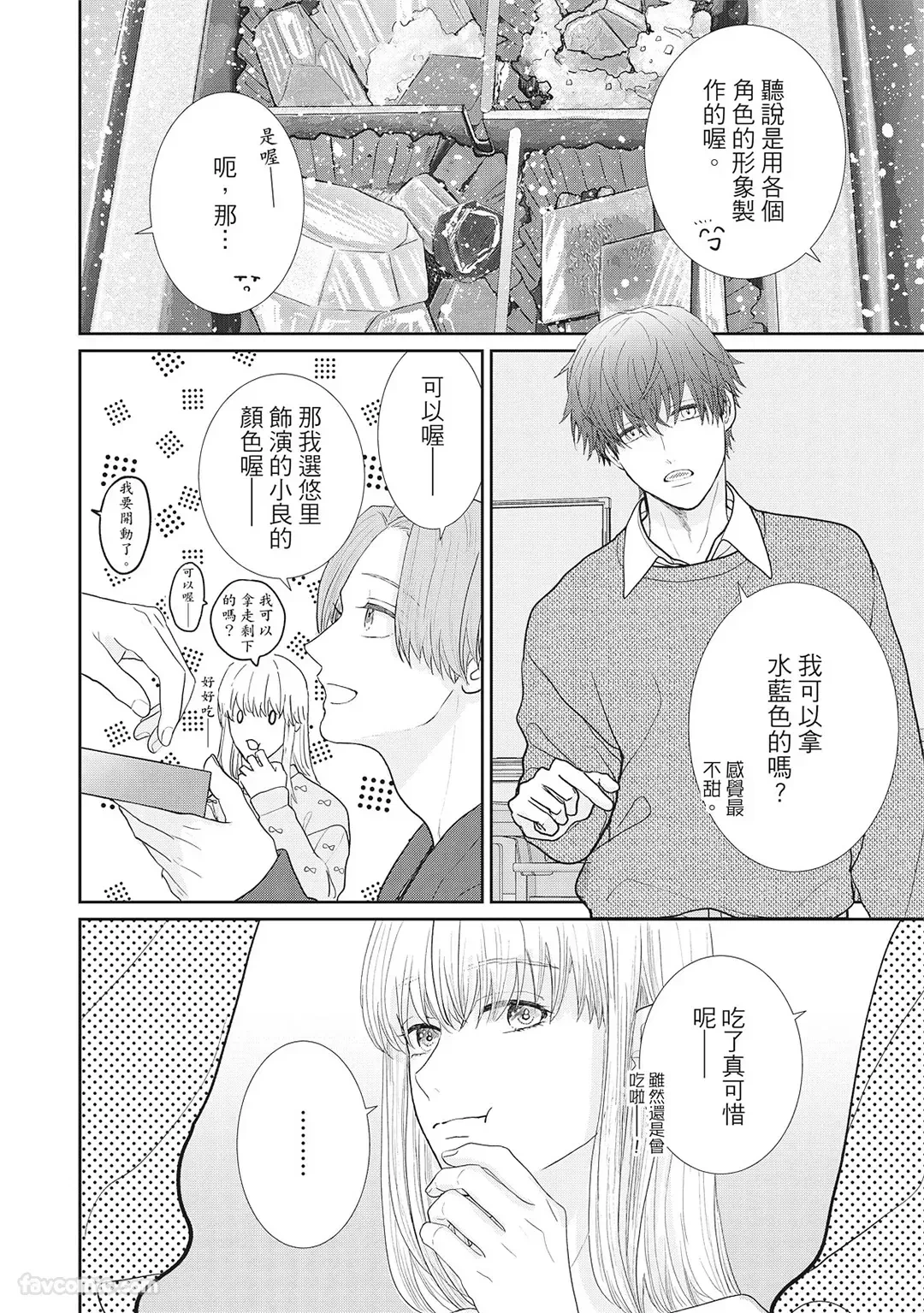 หน้า 32