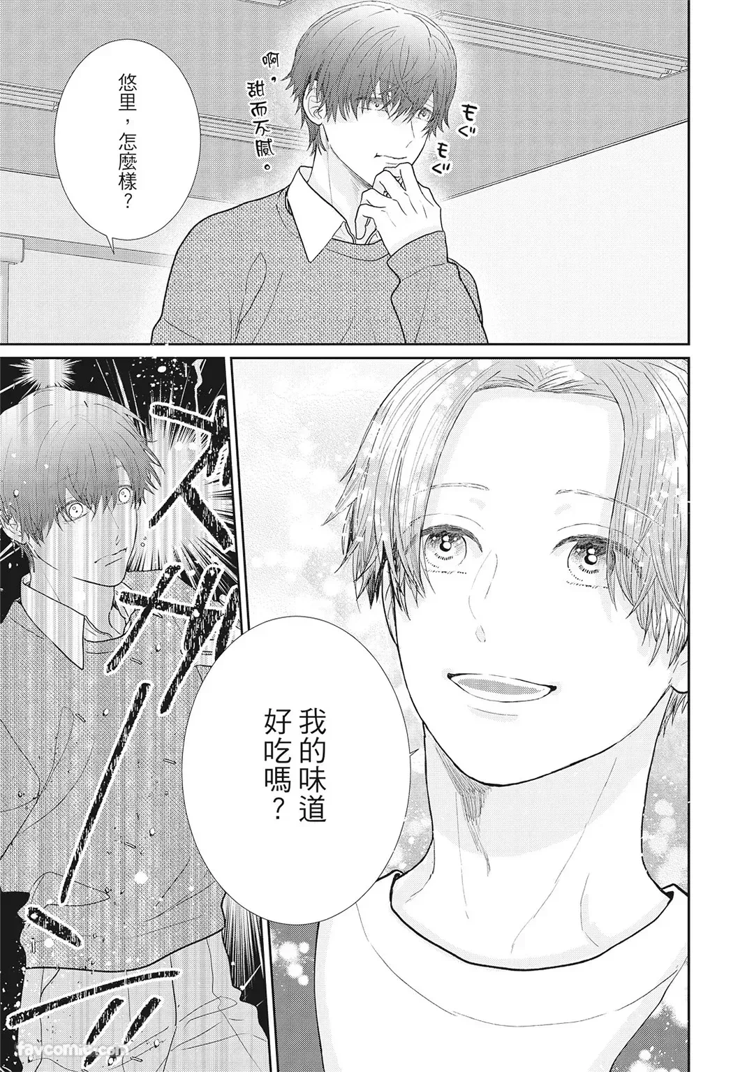หน้า 33