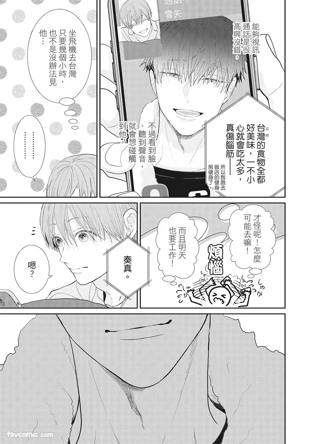 หน้า 37