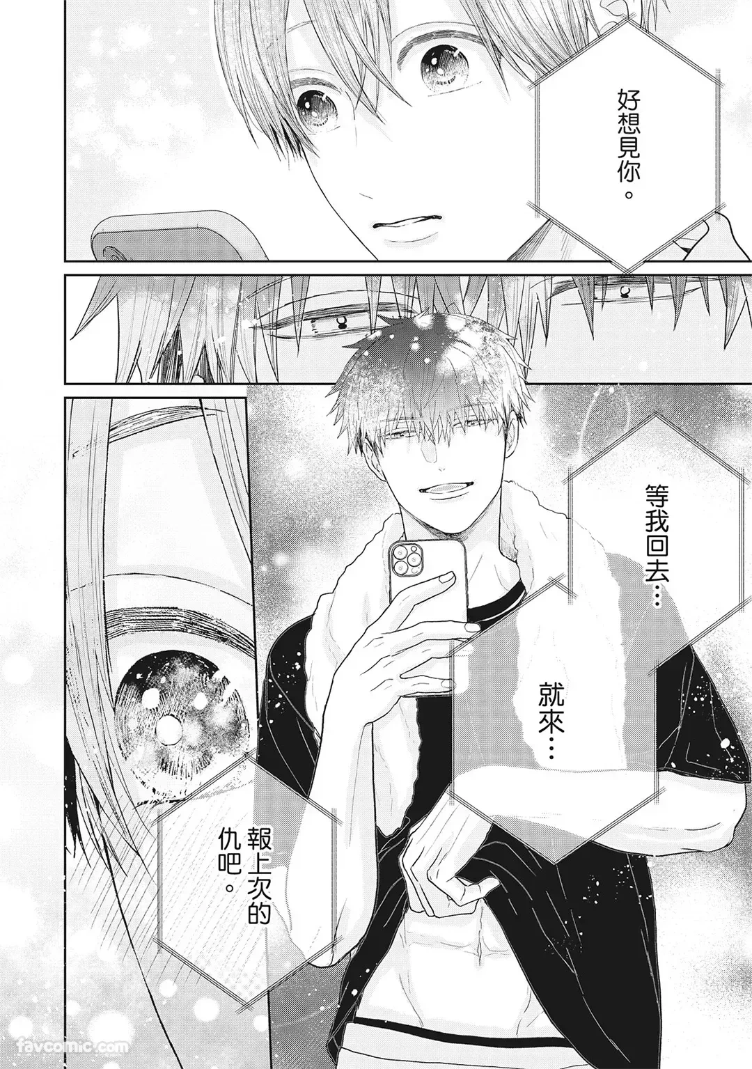 หน้า 38