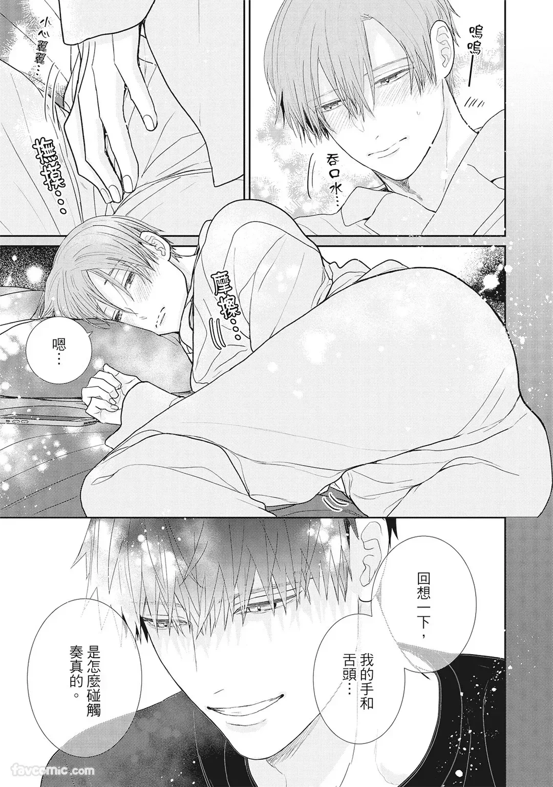 หน้า 41