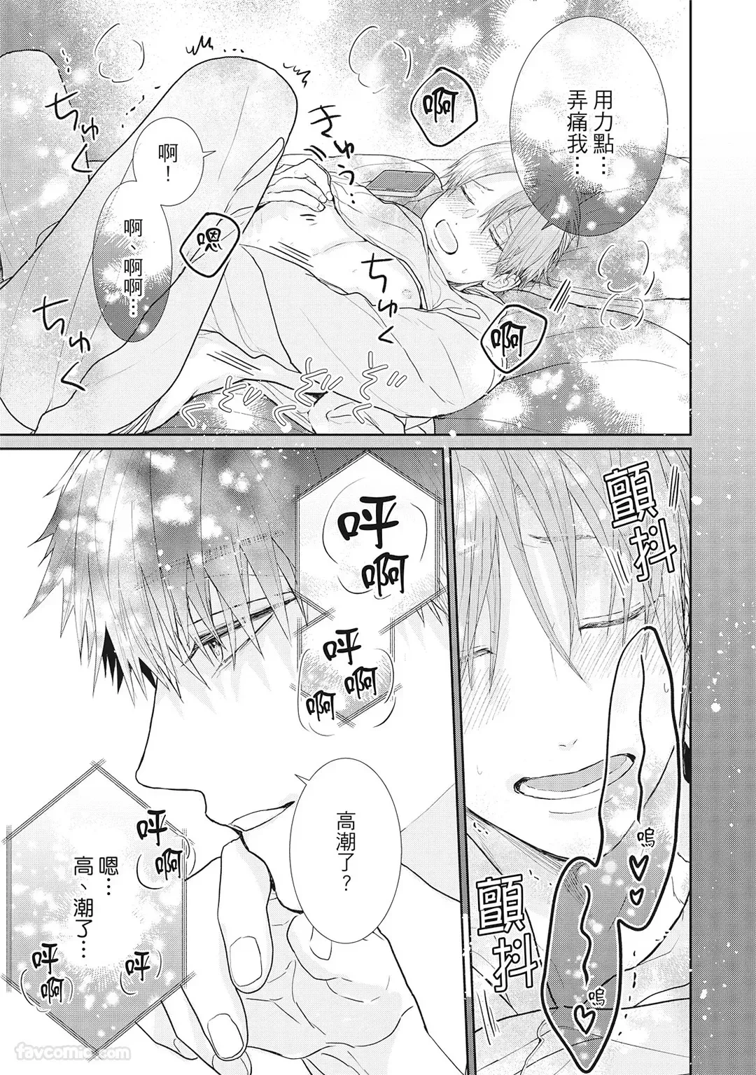 หน้า 43