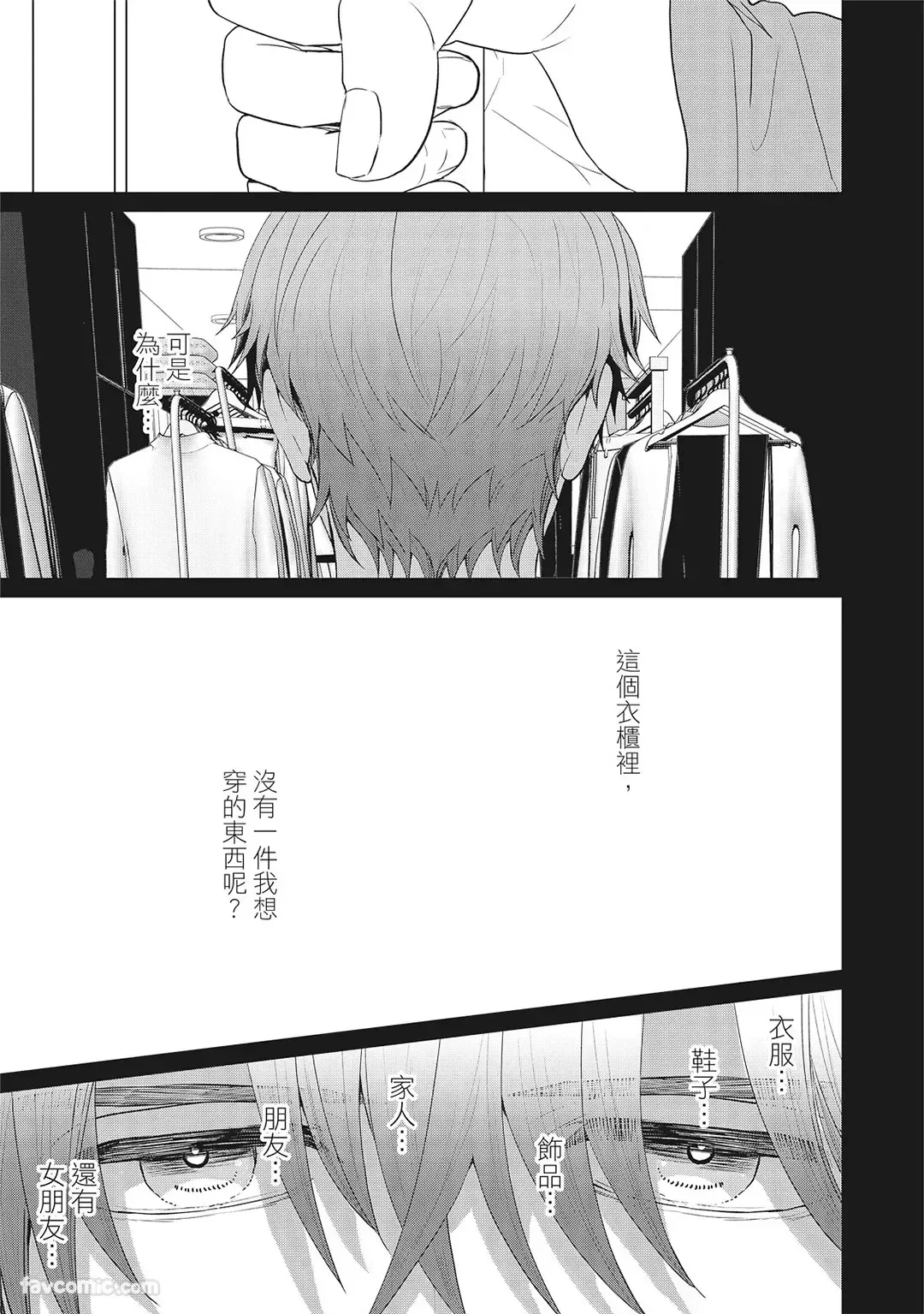 หน้า 51