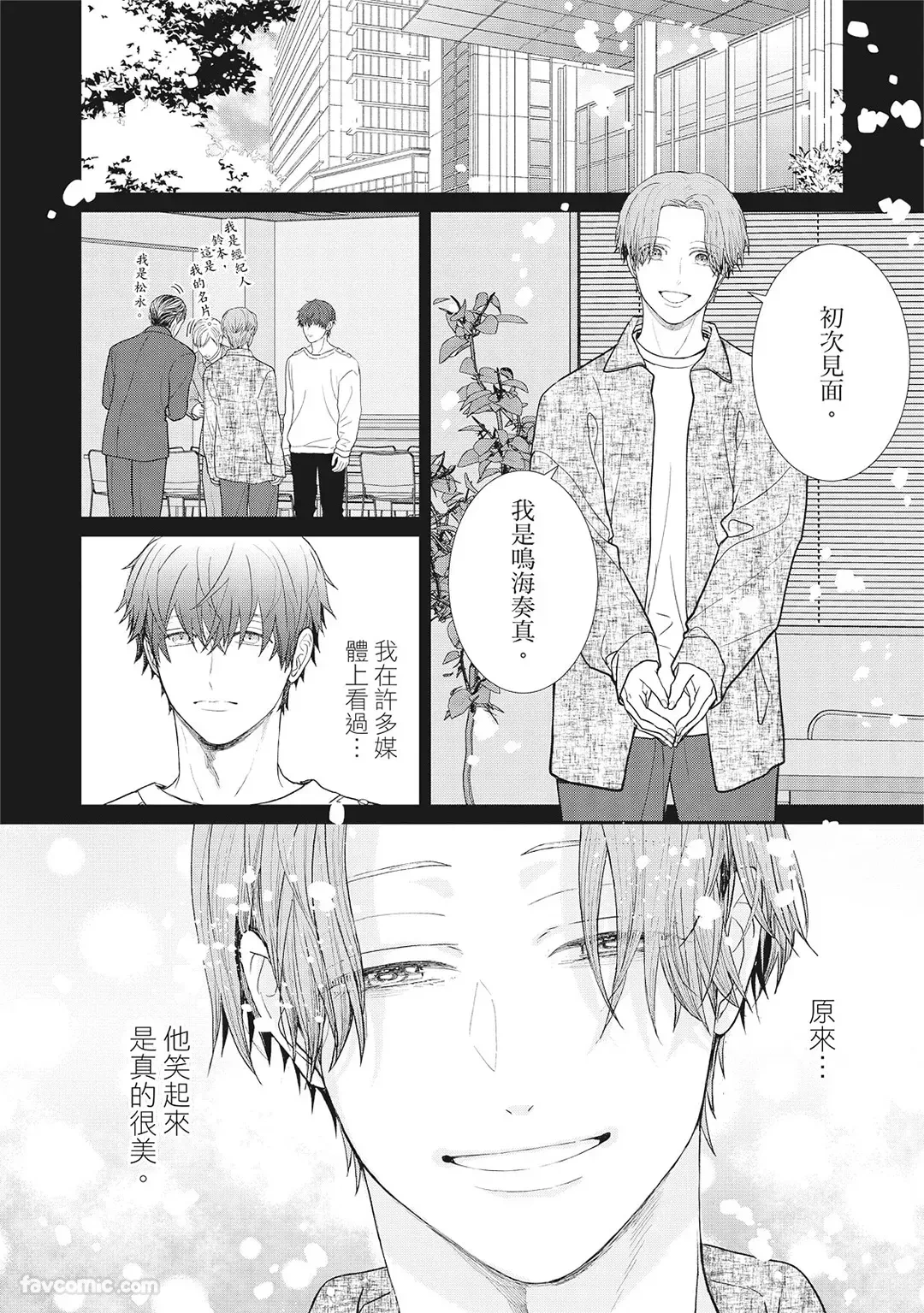 หน้า 52