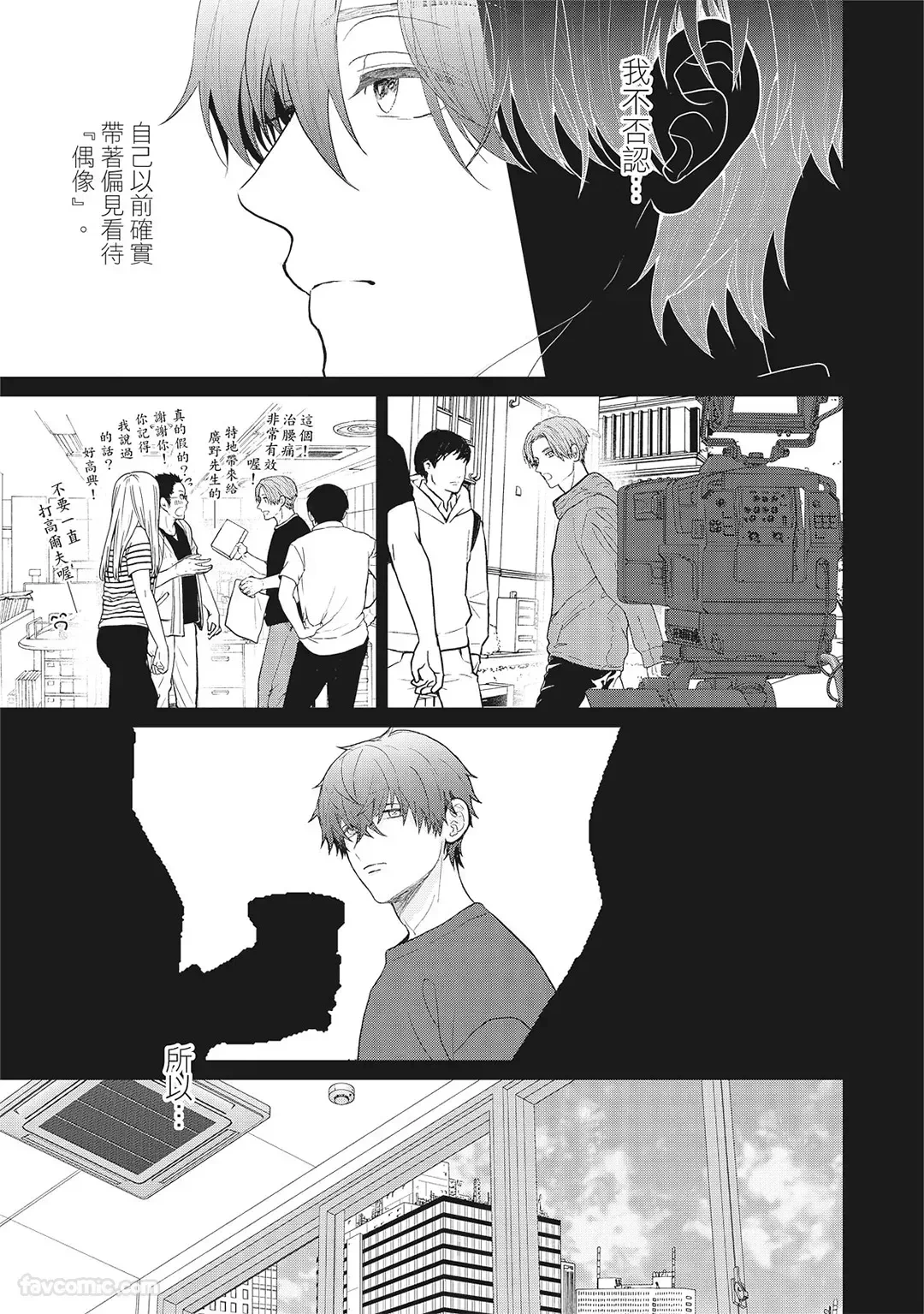 หน้า 53