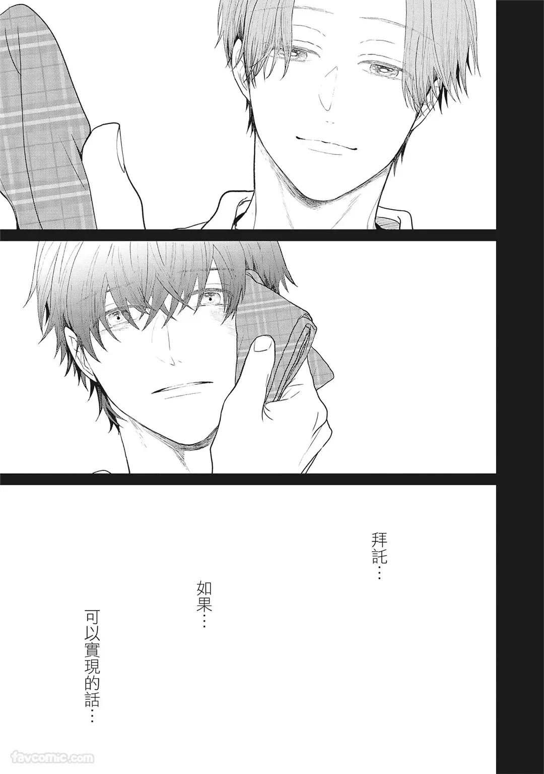 หน้า 55