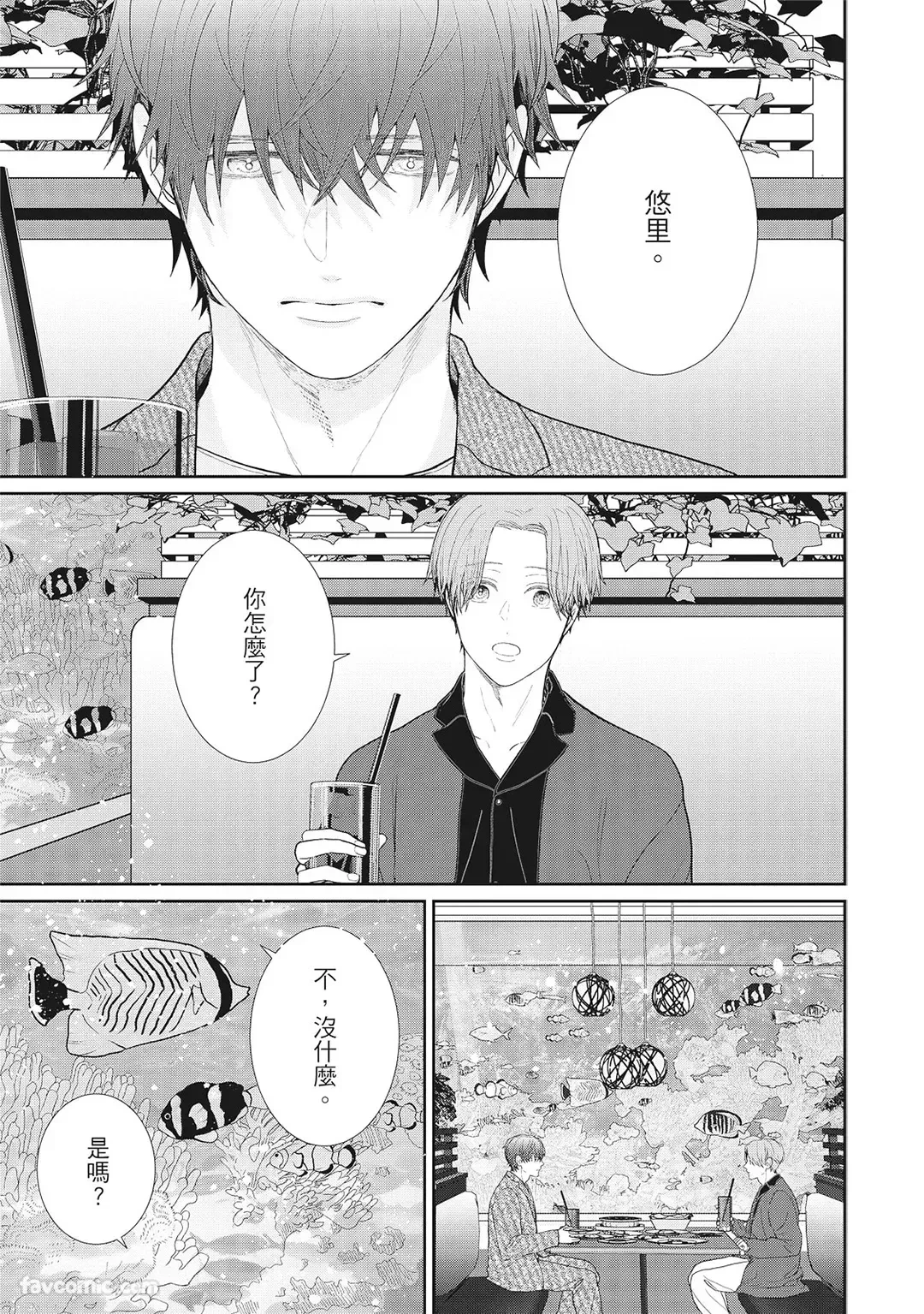 หน้า 57