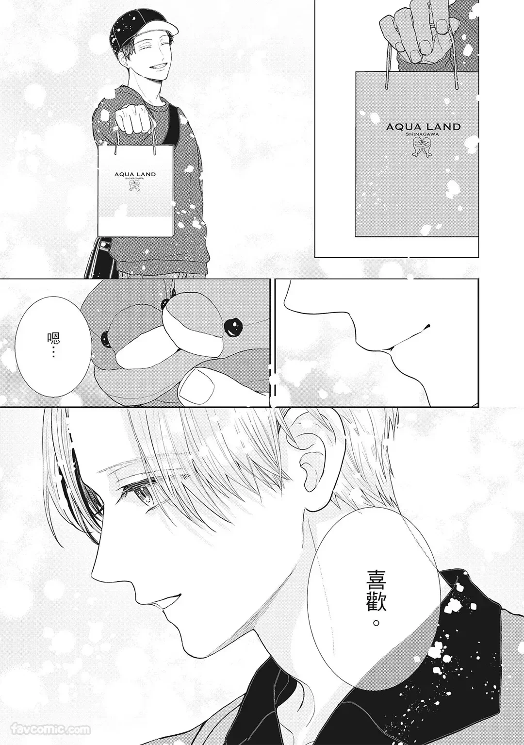 หน้า 61