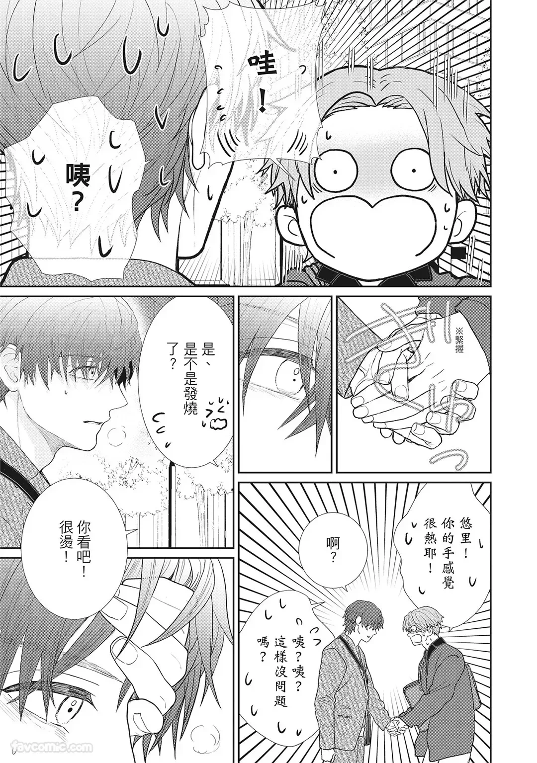 หน้า 65