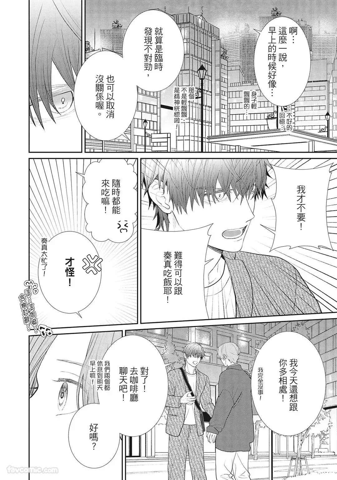 หน้า 66